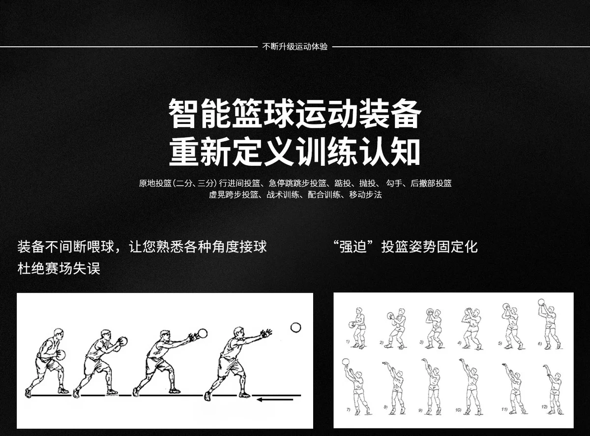 如何通过心理辅导提升篮球主力的比赛状态_0